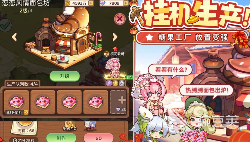 冒险守护游戏下载安装链接及详细安装攻略