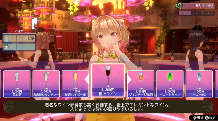 兔兔秘密花园2加速器哪些好 兔兔秘密花园2加速器下载推荐截图