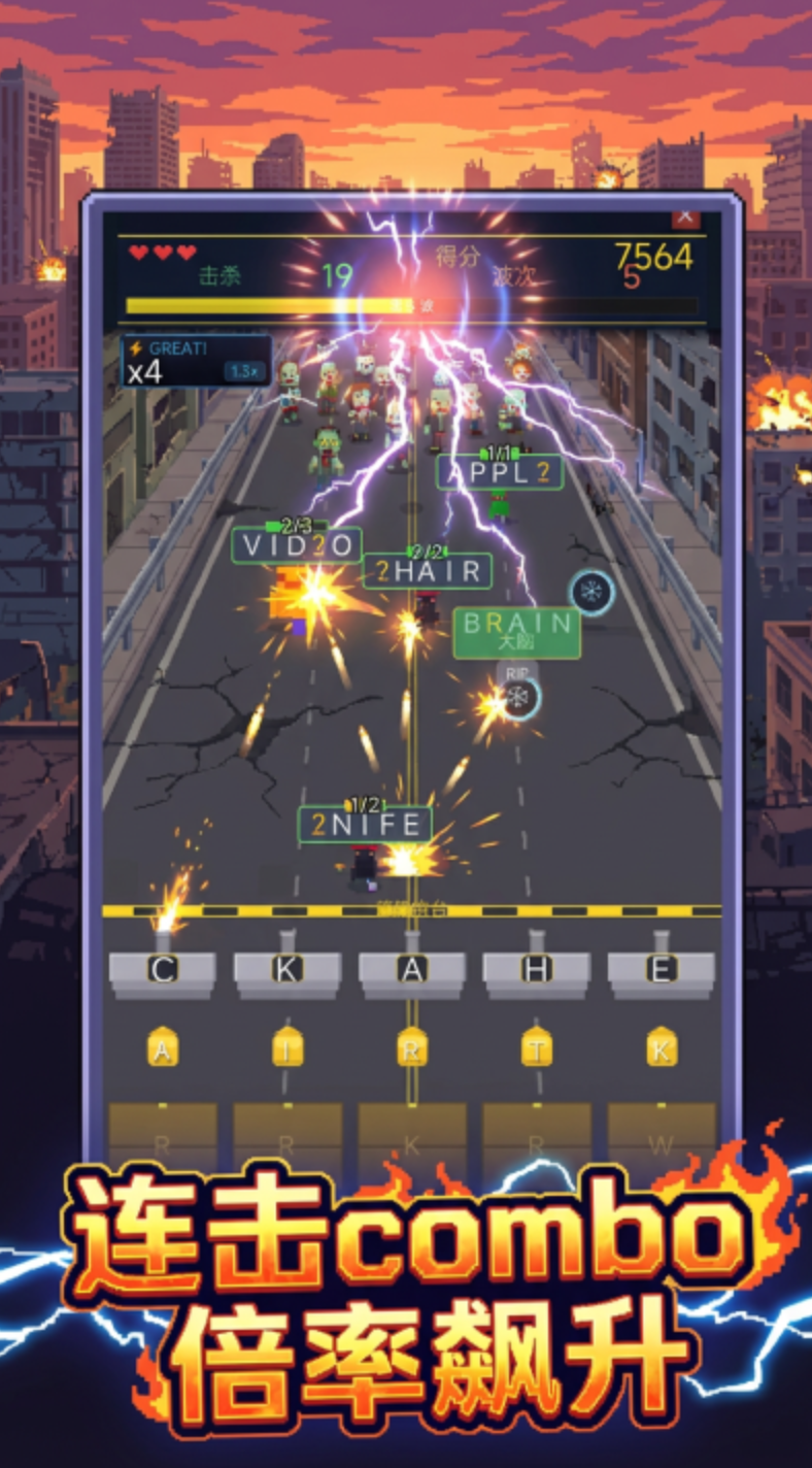 我用单词打僵尸下载途径推荐 我用单词打僵尸怎么下载截图