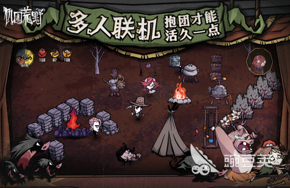 饥困荒野体验服下载方式 饥困荒野预约渠道汇总截图