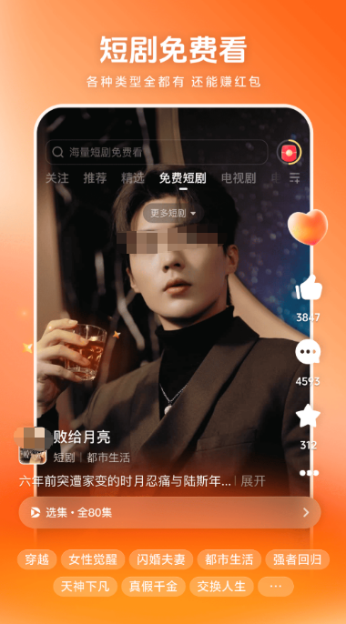 app影院有哪些软件