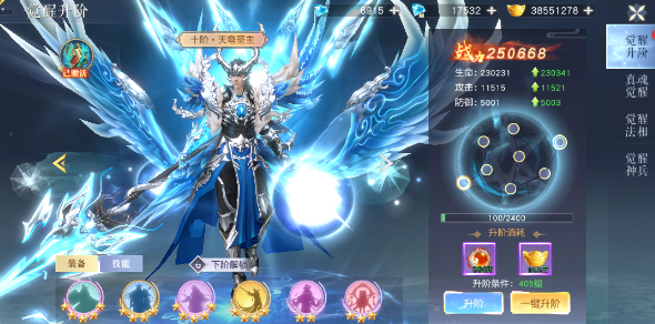 百炼龙渊什么时候上线 百炼龙渊游戏手机版上线时间推荐