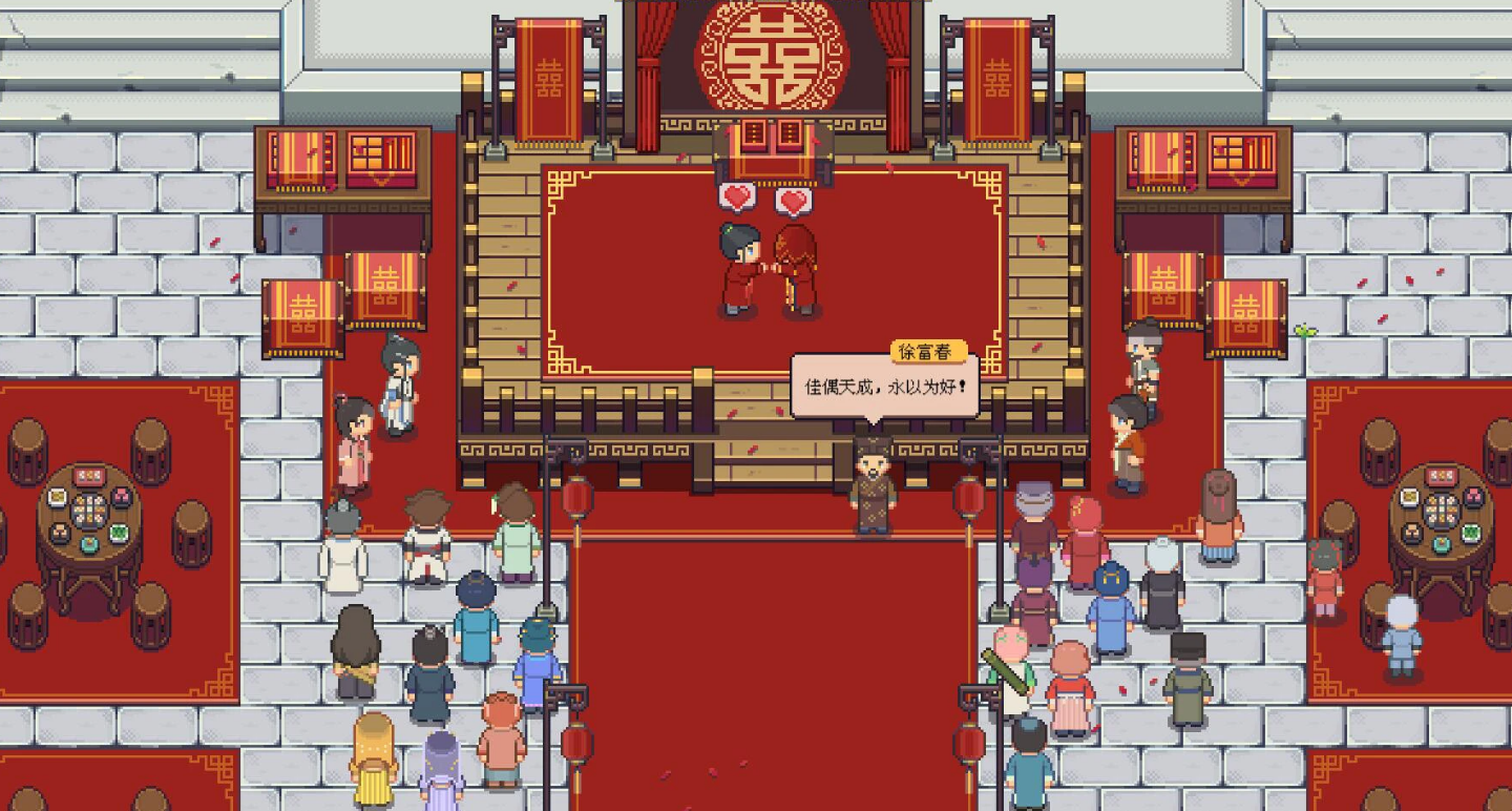 江城创业记手机版下载安装链接推荐 江城创业记下载渠道分享截图