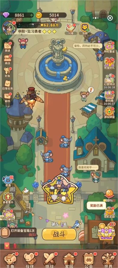 鼠鼠斗大喵下载方式盘点 鼠鼠斗大喵下载链接分享截图