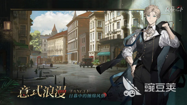 夜幕之下安卓手机版下载 夜幕之下最新APK安装包获取指南截图