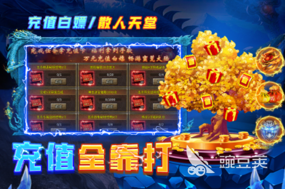 天神大战游戏手机版氪金吗 天神大战手游玩法模式与特色盘点截图