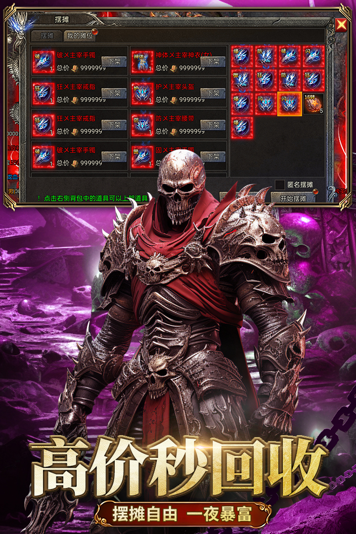 龙迹之城手游安卓下载去哪 龙迹之城下载安装链接推荐截图