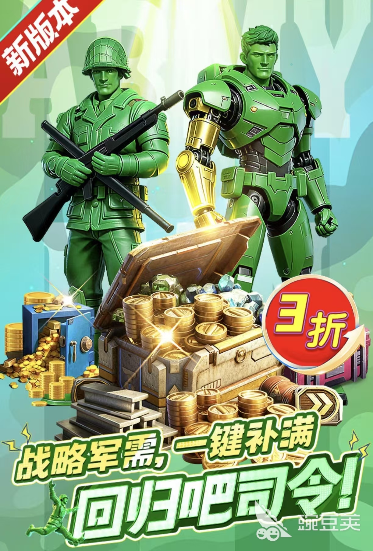 耐玩有趣的士兵游戏分享 2026年值得一试的高人气士兵题材游戏手机版截图