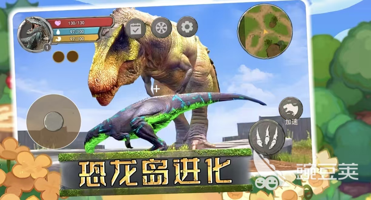 2026年火爆的恐龙时代游戏手机版分享：高人气恐龙题材小游戏合辑
