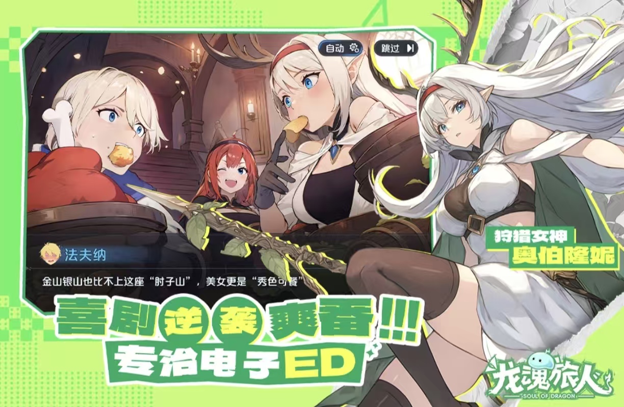 值得玩的美女卡牌手游都有哪些