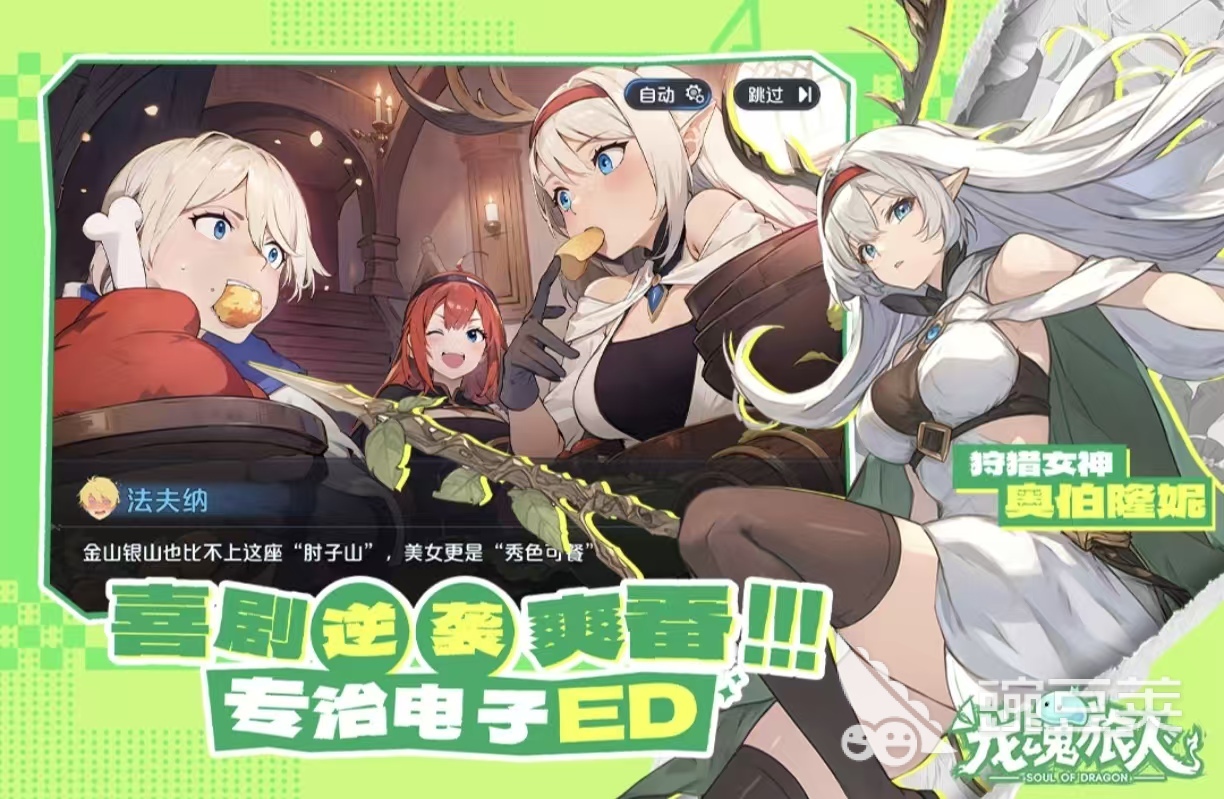 榜单合集9的美女卡牌游戏手机版分享 2026经典高人气美女卡牌手游before_2截图