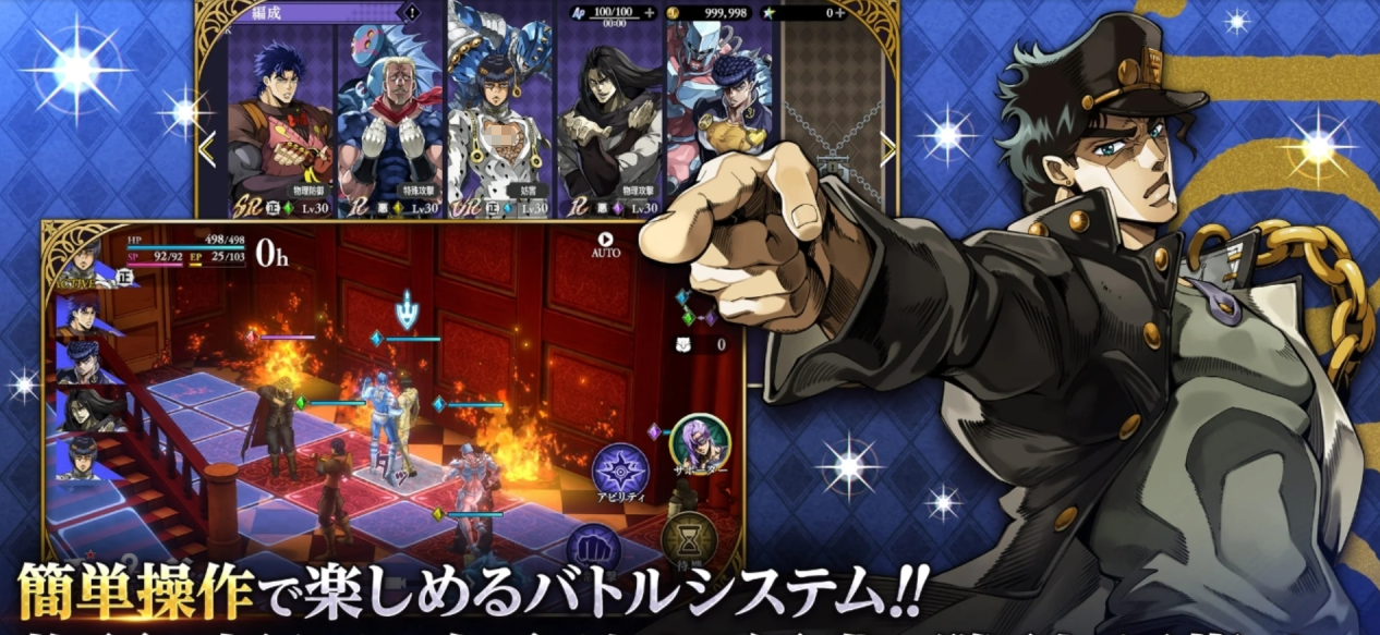 jojo的奇妙冒险手游安卓下载中文汉化版分享 jojo的奇妙冒险游戏手机版中文版下载截图