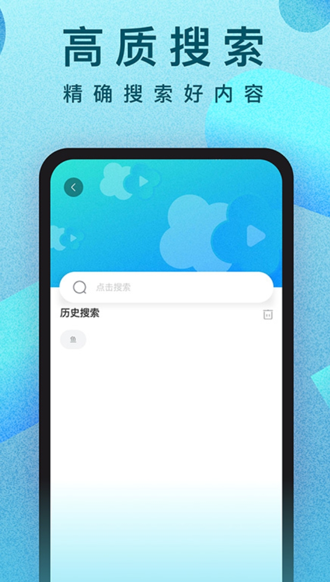 无耻之徒在哪些app看 能够看无耻之徒的app榜单