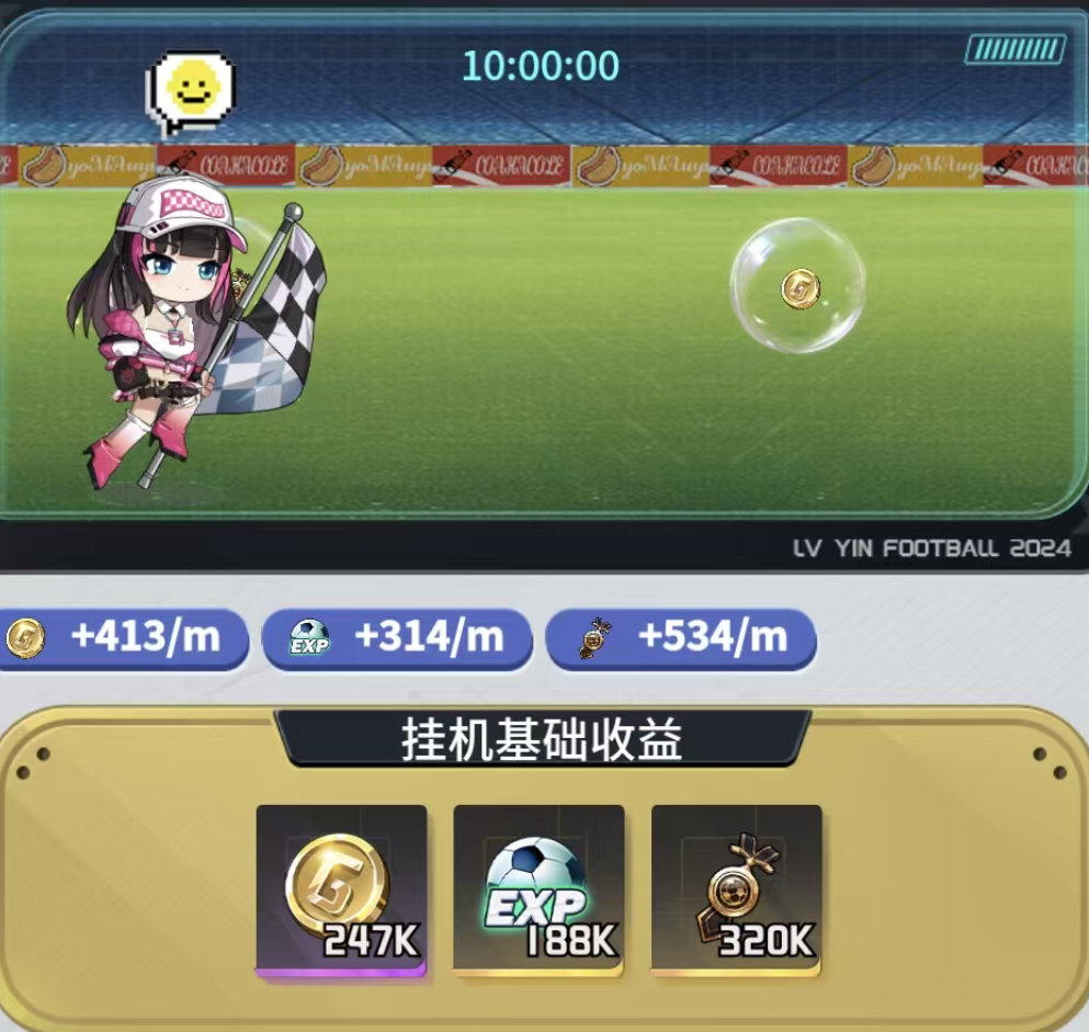 萌神契约下载链接是什么 萌神契约下载链接推荐截图