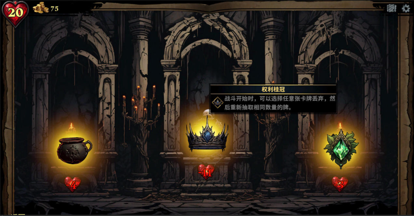 陷阱大师下载方法是什么 陷阱大师下载方法盘点截图