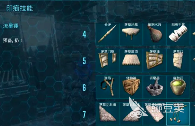 方舟生存进化游戏手机版流星锤能缠住哪个生物？实用效果与适用目标详解