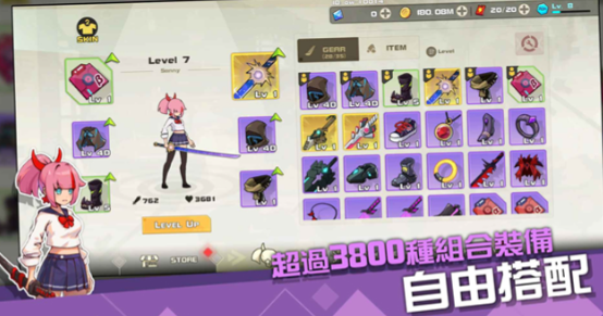 孤勇无双下载渠道分享 孤勇无双怎么下载截图