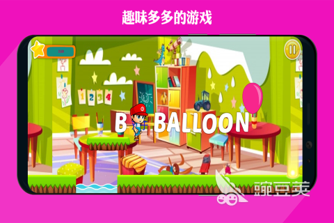 2026必玩的儿童学习游戏分享 有趣益智、寓教于乐的优质学习游戏榜单截图