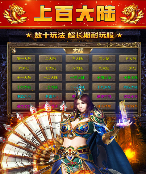 疯狂征战手游安卓下载地址汇总与安全渠道分享截图