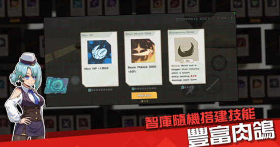 孤勇无双下载渠道推荐