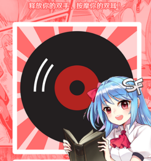 优质的小说app榜单 值得分享的小说app有哪几款