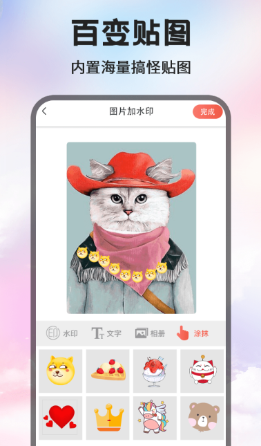 将图片变成线稿的软件叫什么名字 不用钱的图片变线稿软件榜单