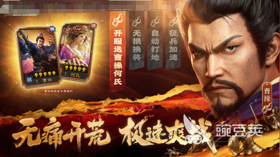 即时策略RPG游戏分享 2026火爆的即时策略RPG榜单截图