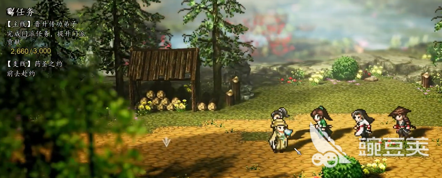 逸剑风云决药圣之约 逸剑风云决药圣之约任务开启条件与全流程教程截图