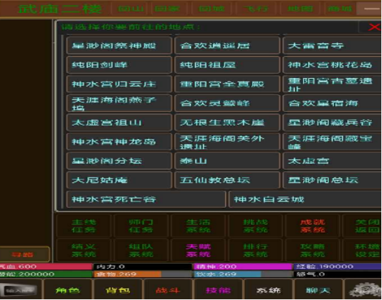江湖夜雨十年灯手游安卓下载地址推荐｜安卓iOS正版安装包获取截图