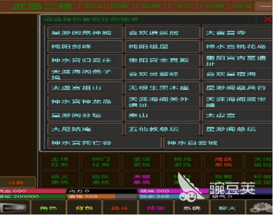 江湖夜雨十年灯手游安卓下载安装攻略及最新版本资源推荐截图