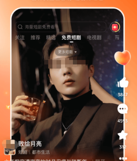 app影院有哪几款软件 火爆的的影院app合辑