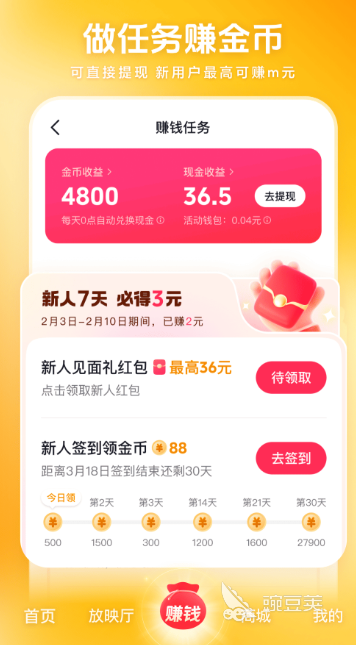 手机给电视安装软件分享 2024年不用钱实用的五大投屏与安卓APP安装工具截图