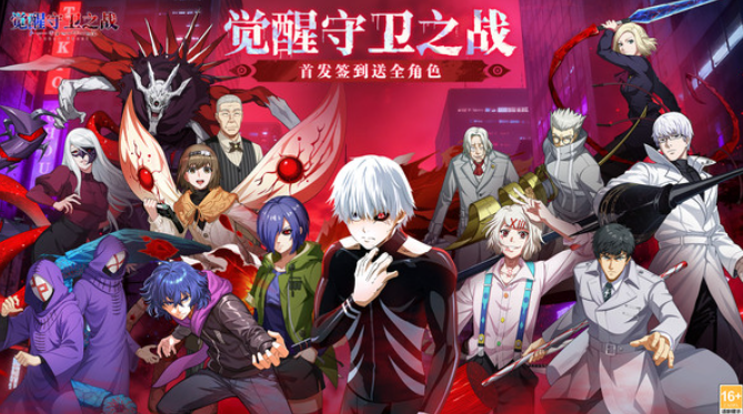 觉醒守卫之战下载渠道分享 觉醒守卫之战安装方法盘点截图