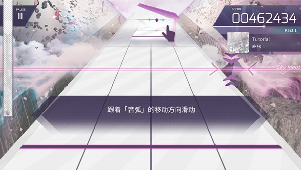 arcaea掉帧是什么原因 arcaea掉帧原因解析