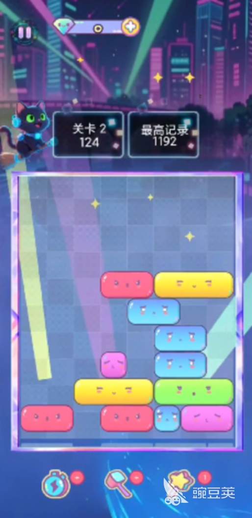 方块萌萌消下载安装链接 方块萌萌消游戏手机版最新版本安装包获取方式截图