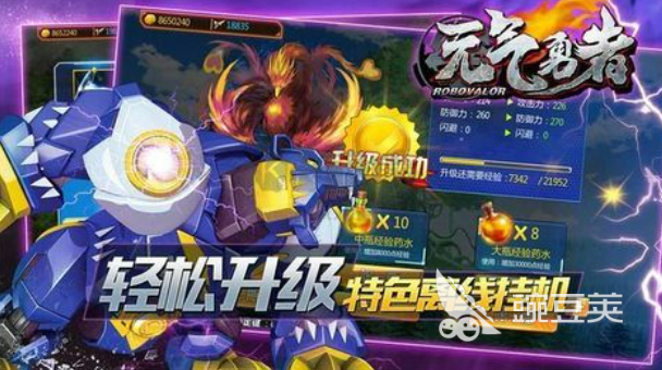 元气勇者下载链接汇总 元气勇者安卓iOS正版安装渠道分享截图