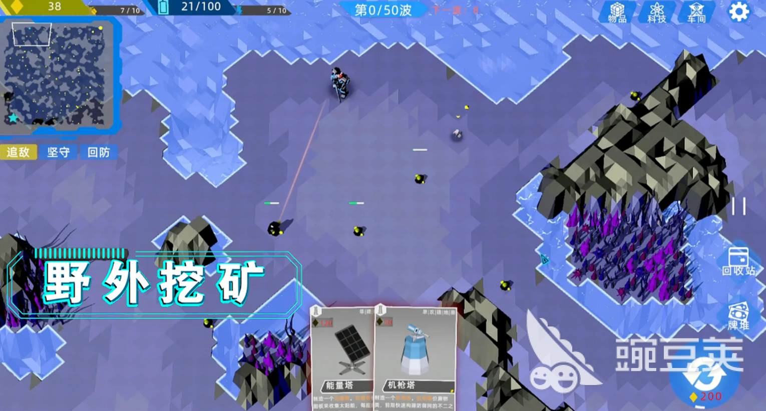 异星战争游戏下载安装链接汇总与安全渠道分享