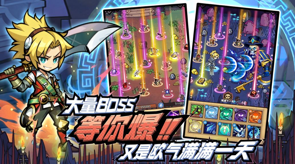 荣耀冒险王下载方法是什么 荣耀冒险王下载方法盘点截图