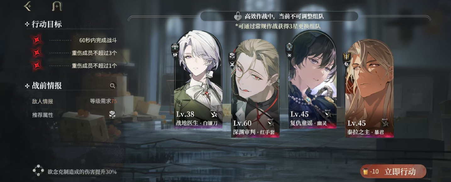 代号砰砰怎么下载 代号砰砰下载攻略截图