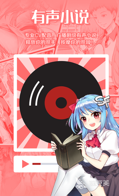 优质小说App分享 2024年高口碑、无广告、资源全的小说阅读平台榜单截图