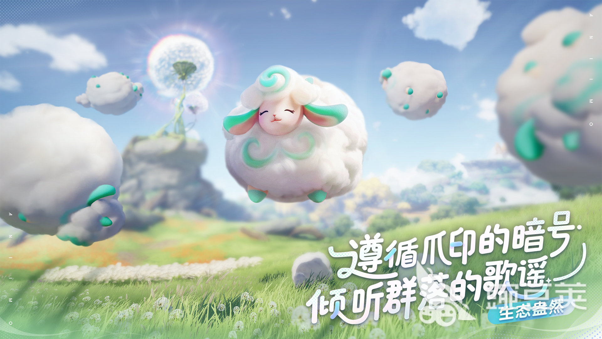 伊莫什么时候上线 伊莫上线时间最新消息截图