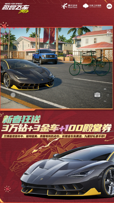 流行的赛车比赛游戏下载推荐