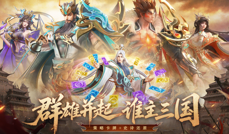 神将传说公测时间揭晓 神将传说正式开服日期公布截图