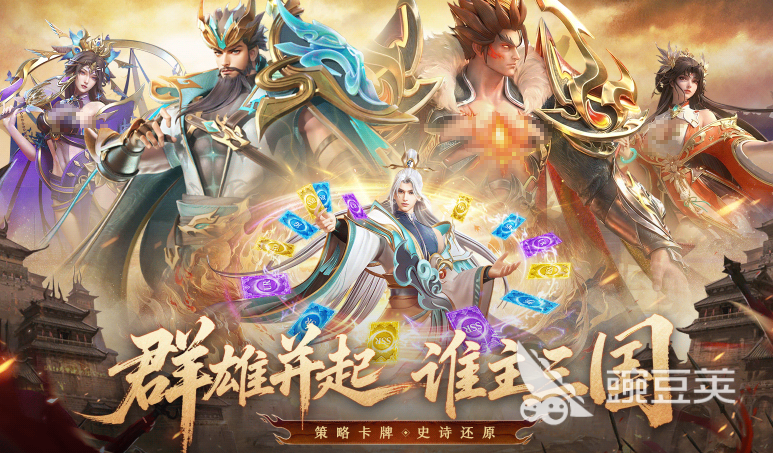 神将传说公测时间揭晓 神将传说正式开服日期公布截图