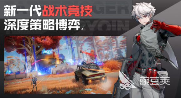 命运扳机公测时间公布了吗 命运扳机最新公测日期与预约入口截图