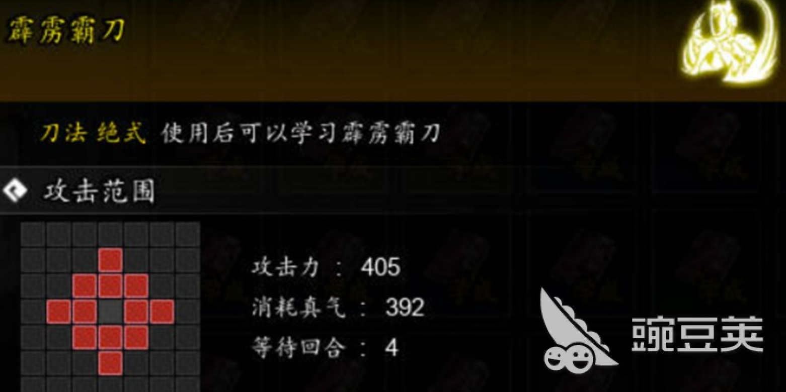 逸剑风云决霹雳霸刀获取教程｜逸剑风云决最强霸刀流配装与前置任务详解截图