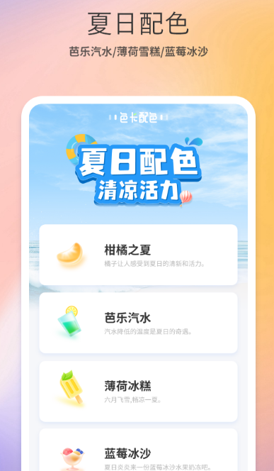 有用的调色软件排行榜