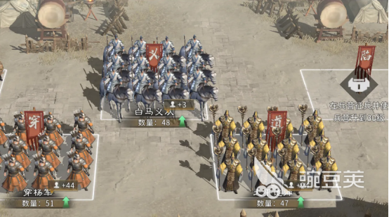 三国天下归心兵种选择分享 三国天下归心最强兵种搭配与阵容教程截图