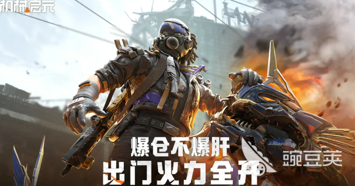 机械启元下载渠道汇总 机械启元预约方法与核心玩法详解截图