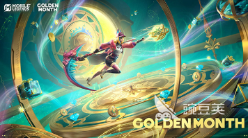 全球十款MOBA游戏分享 2026年经典高人气MOBA游戏手机版与端游汇总截图